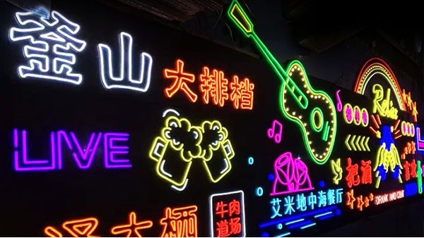 大型樓體發光字應用鍍鋅板還是鋁板比較好？